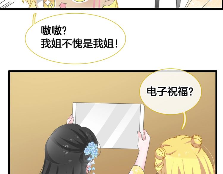 第171话 迟来的礼物78