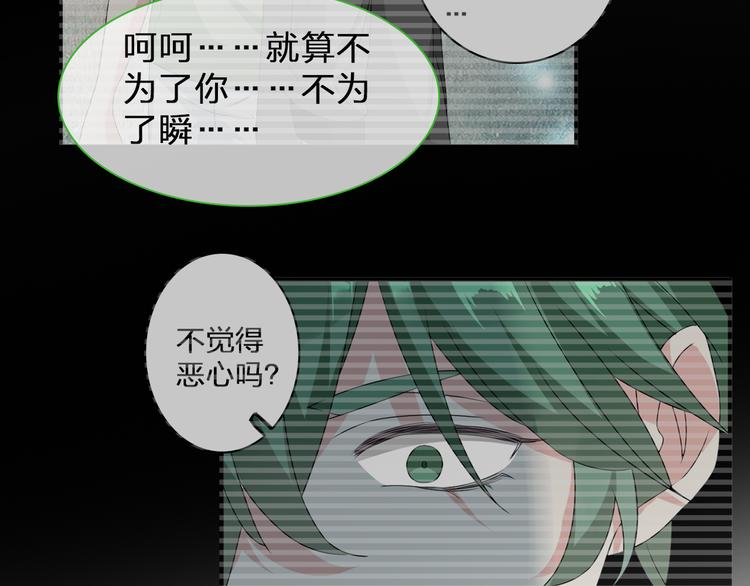 第122话 直播意外54