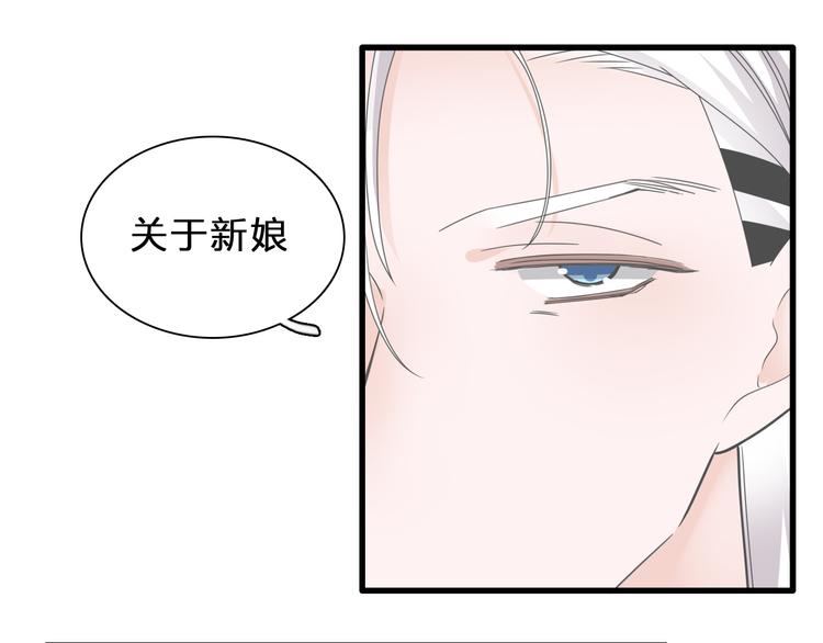 番外：张晨与许崎露34