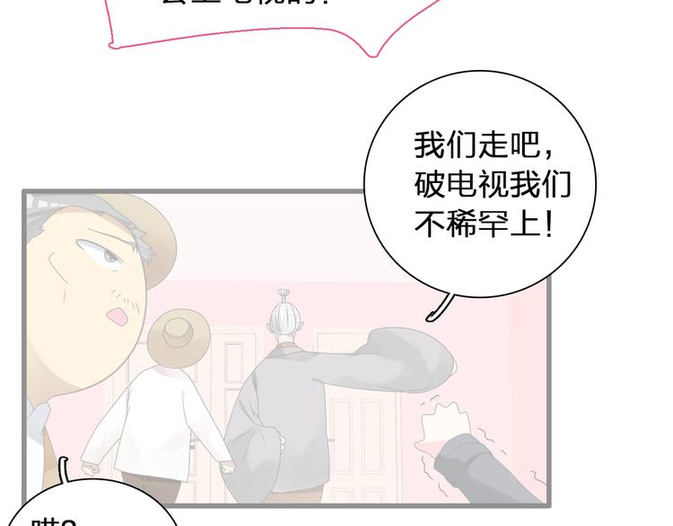 第155话 反抗78