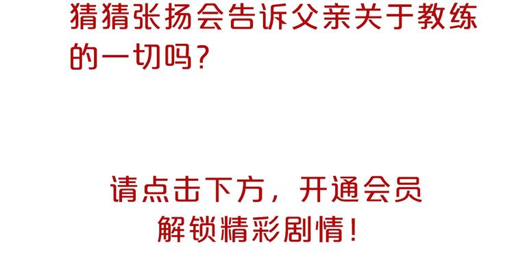 第189话 暗算128