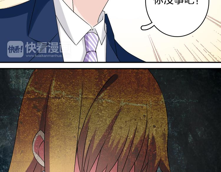 第42话 堕落青春43