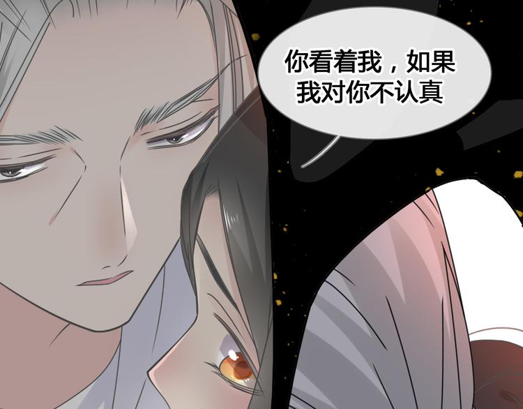 第205话 我不会放弃你56