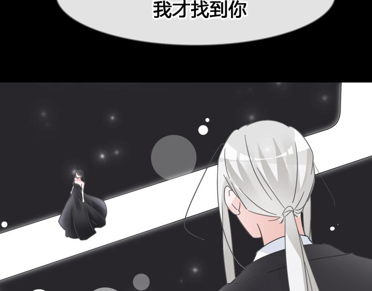 第205话 我不会放弃你37