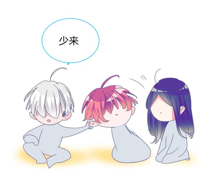 第145话 被盯上的男闺蜜24