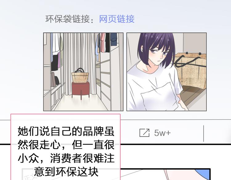 第208话 陪伴的价值6
