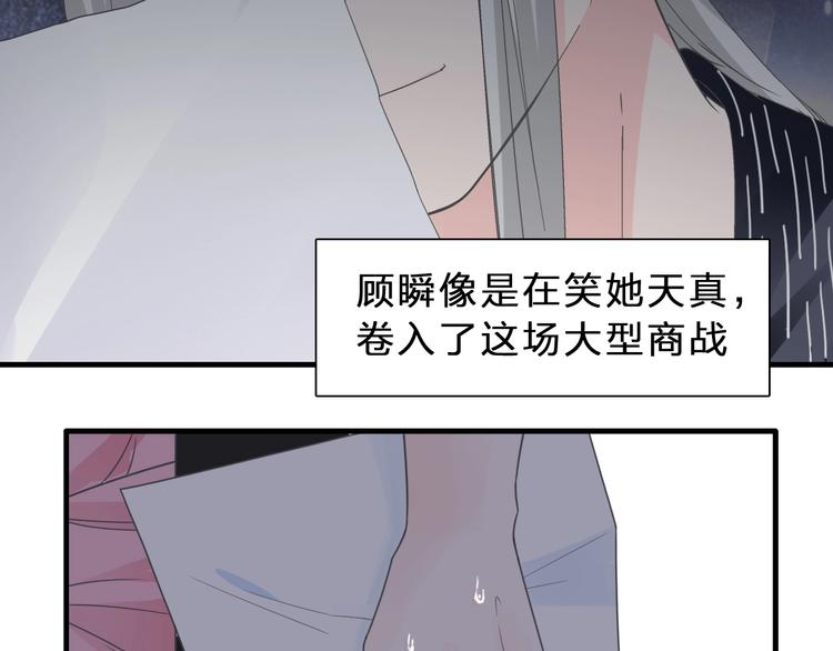 第210话 他的声音 她的坚定84