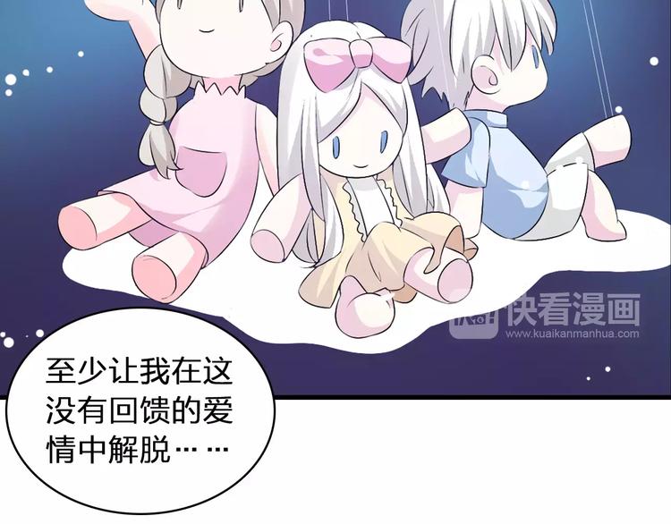 第66话 男神也会害羞32