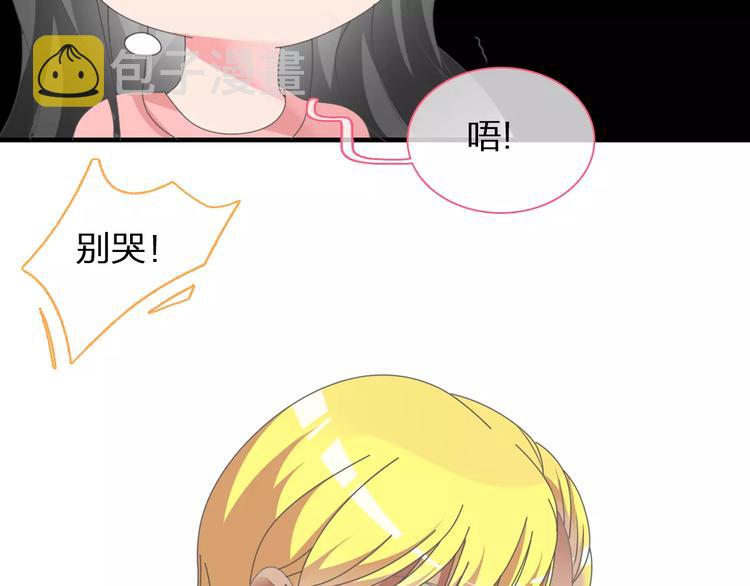 第101话 我真的好怕59