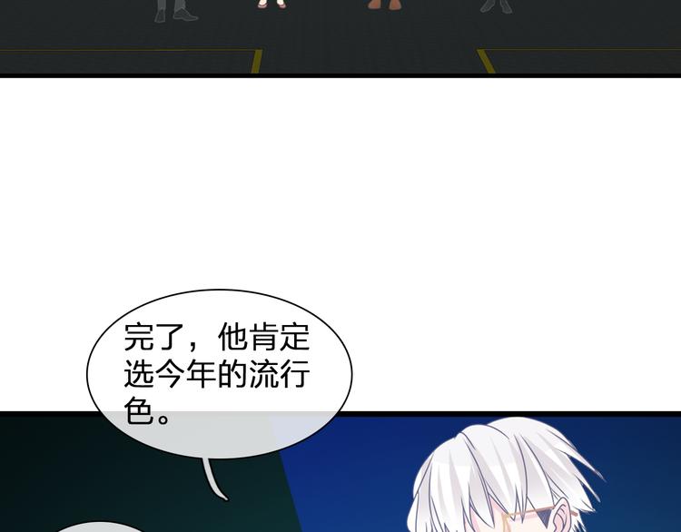番外篇 带你去兜风34