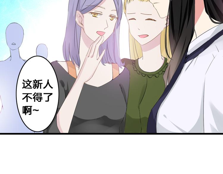 第23话 绯闻背后的阴谋32