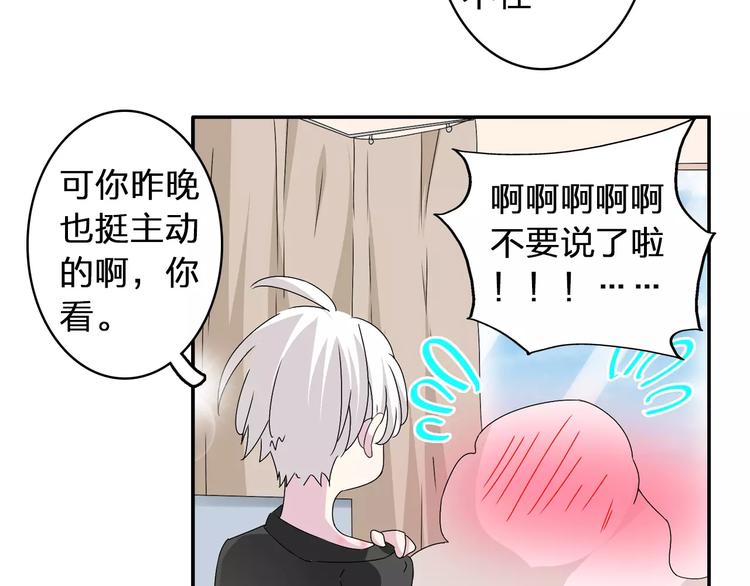 第62话 突破性进展24