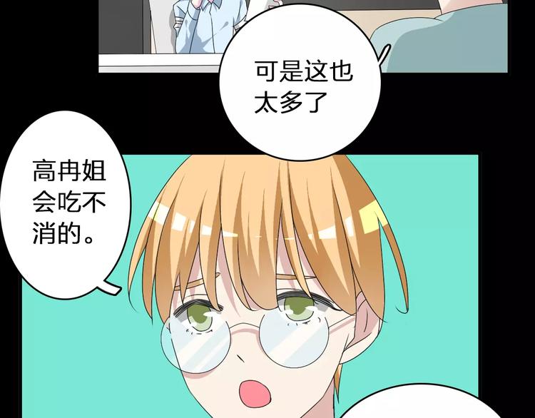 第71话 更进一步66