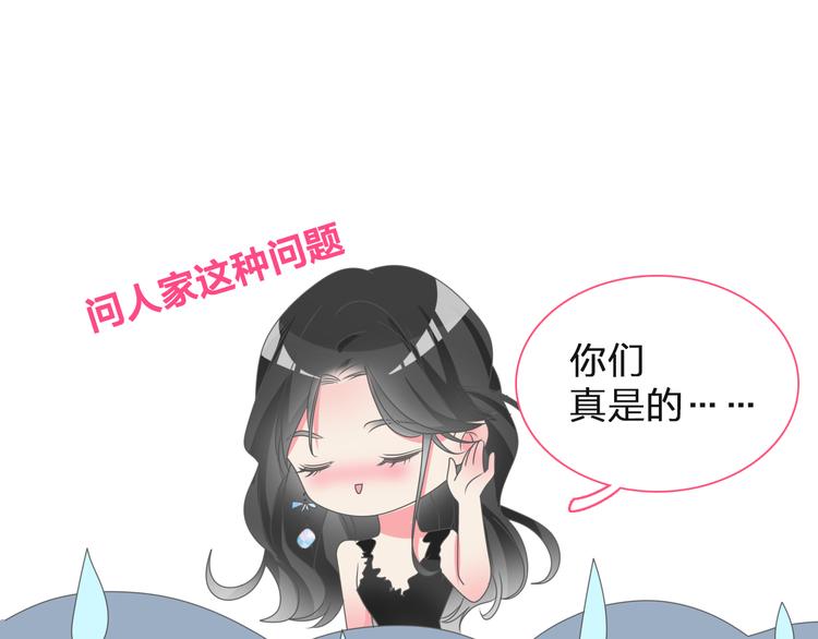 第125话 他来了？！75