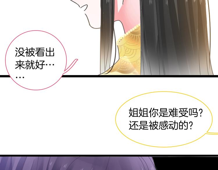 第168话 无冕之王88