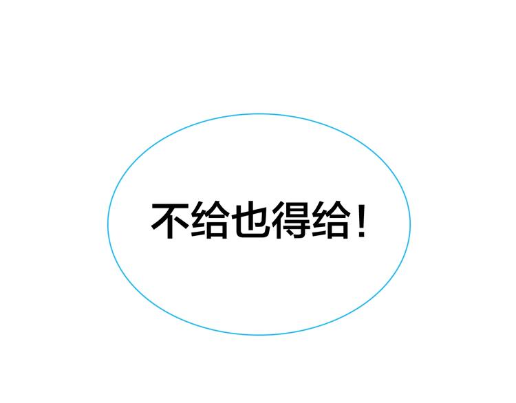 第164话 我还能撑下去吗？59