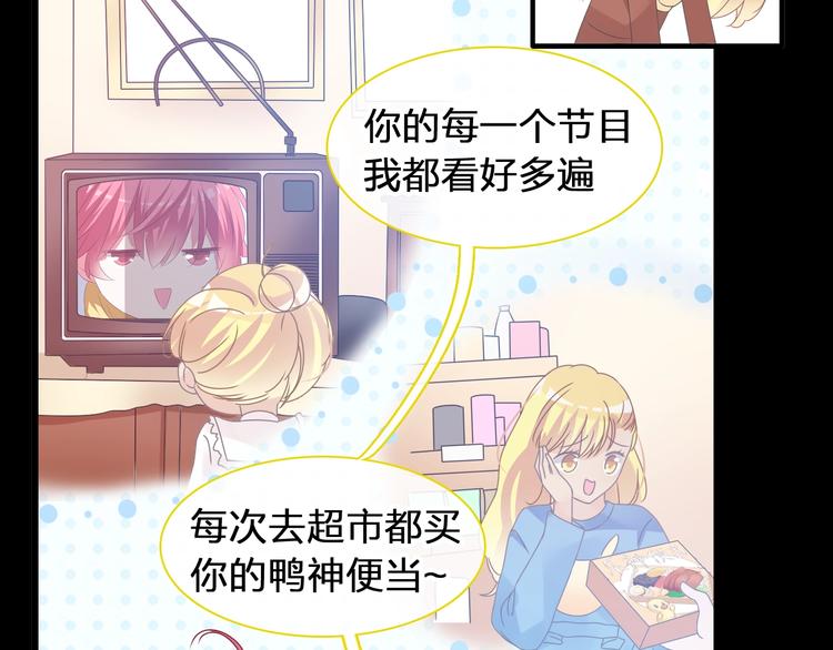 第177话 危险的请教41