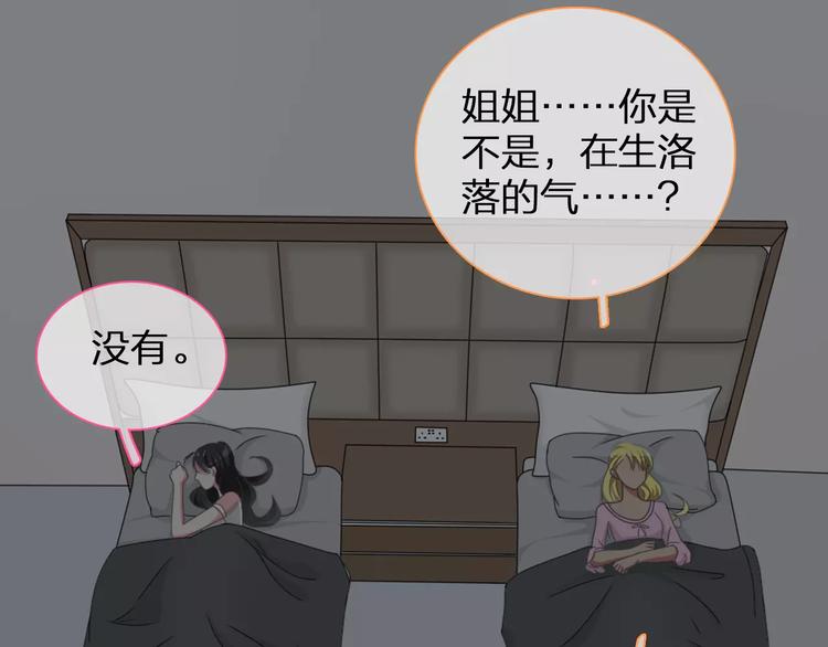 第93话 节目效果28