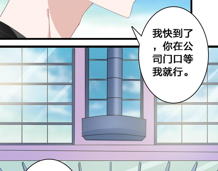 第24话 由爱生恨，董乐重伤张扬19