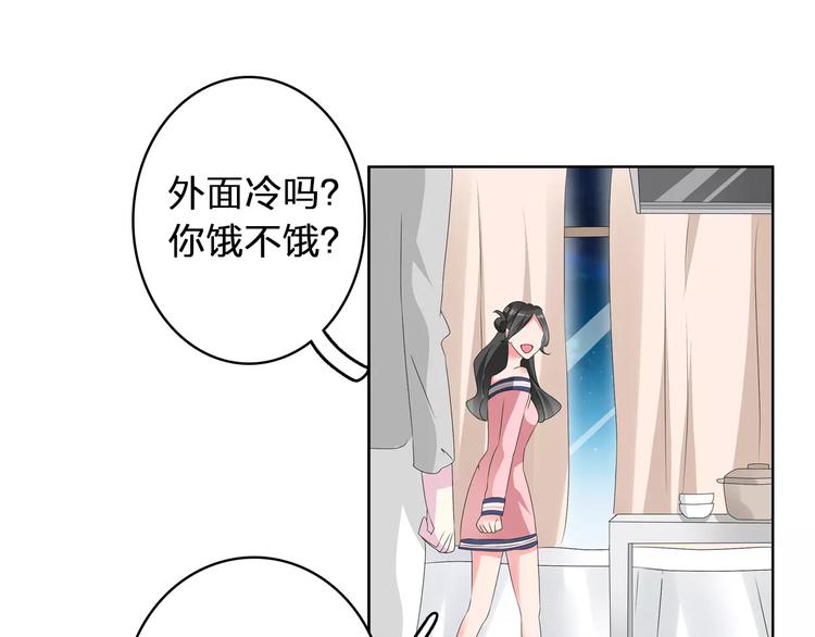 第71话 更进一步44