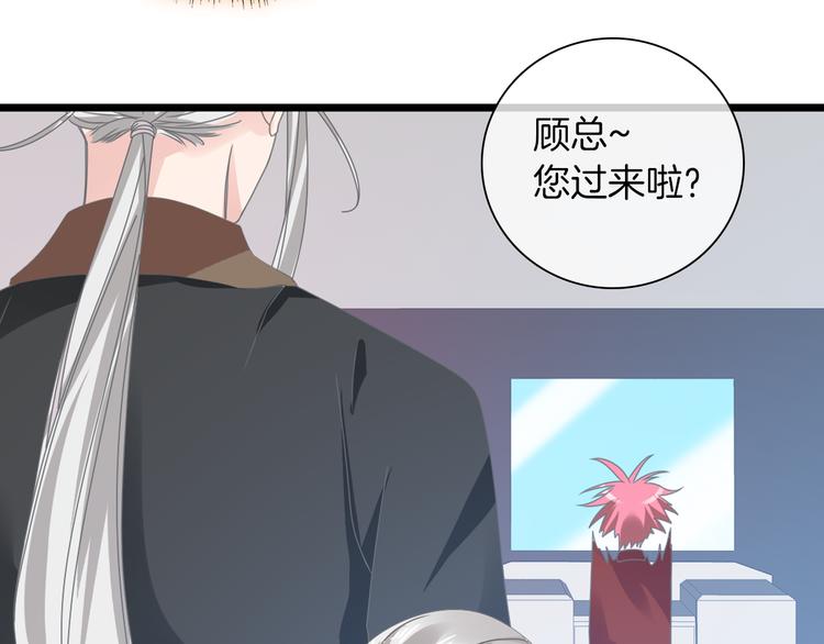 第145话 被盯上的男闺蜜51
