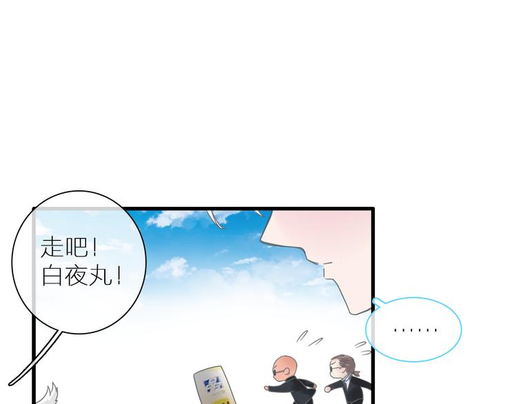 第138话 认清自己的路122