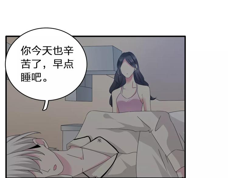 第69话 比赛失利65