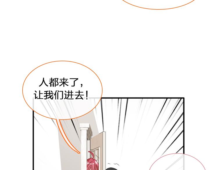 第203话 因爱而再生！57