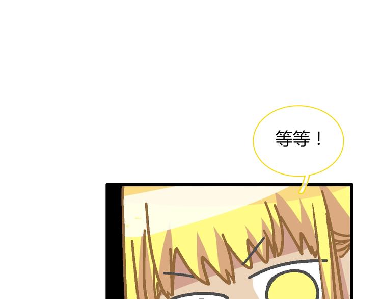 第163话 公主的内心10