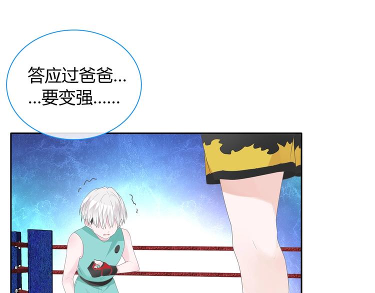 第190话 暴力人格5