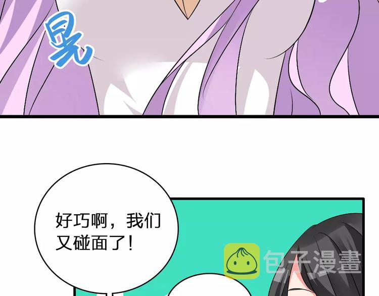 第68话 信心受挫31