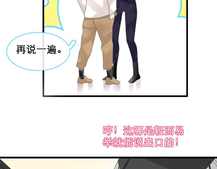 第148话 离别的时刻60