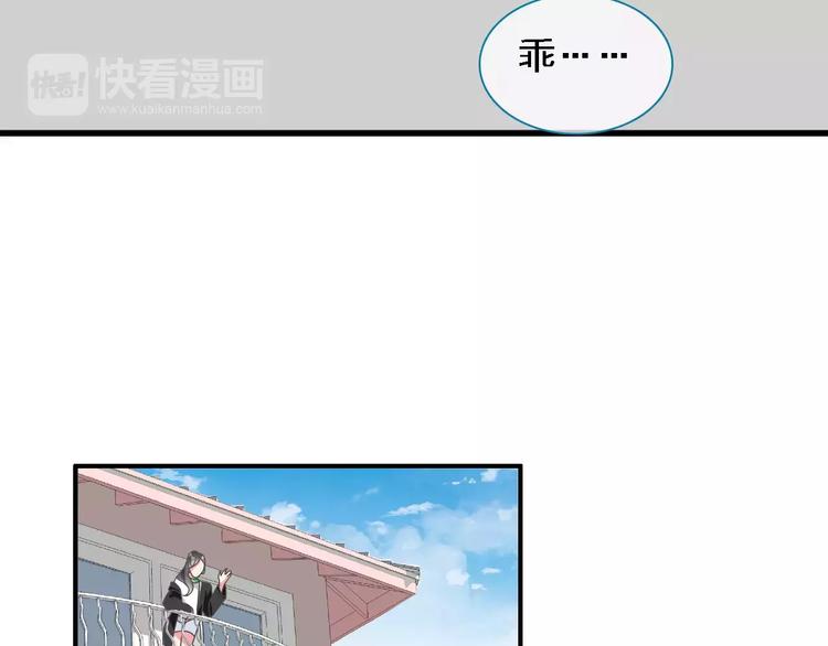 第92话 选手争斗39