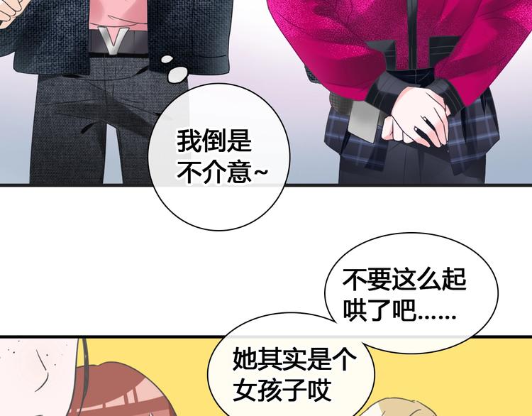 第194话 只有他最懂我11