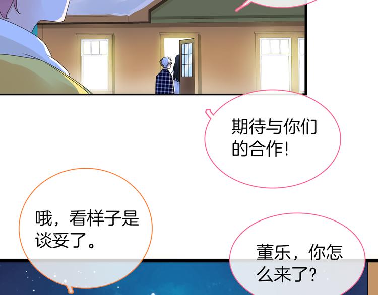 第144话 被老公夸奖……51