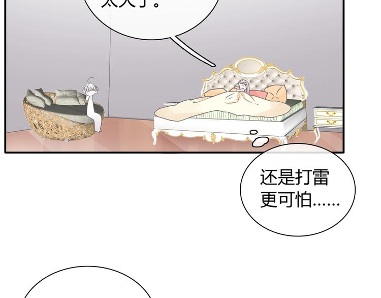 第189话 暗算16
