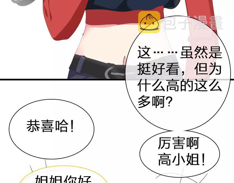 第97话 你看到了吗？68