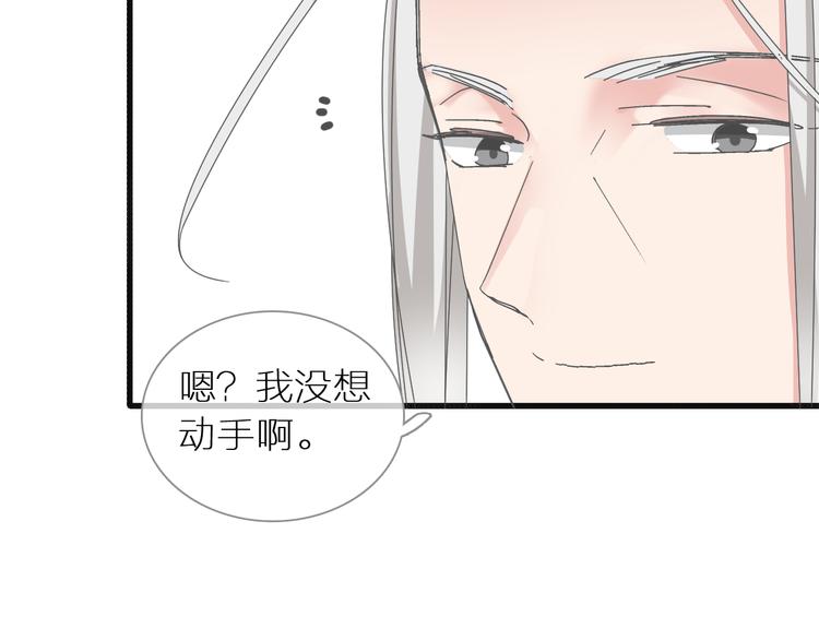 第147话 纠缠（下）20