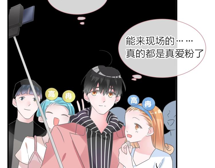 第199话 张扬出事了？！34