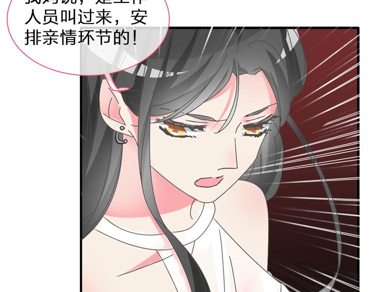 第109话 暗箭难防19