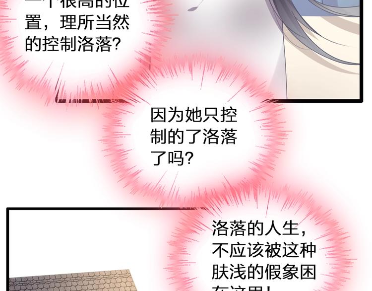 第155话 反抗10
