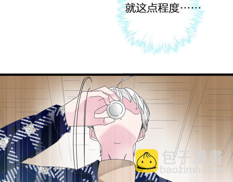 第140话 三顾茅庐67