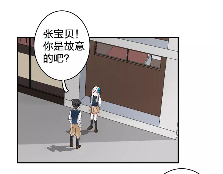 第78话 莫名的缘分17
