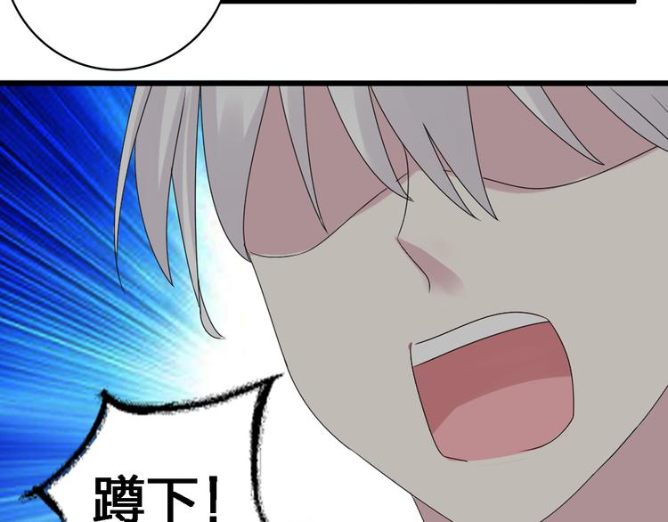 第36话 壁咚来得太突然27