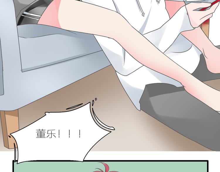 第137话 让我来照顾你132