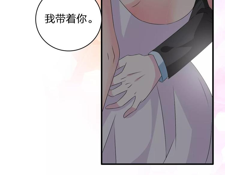 第61话 强势告白56