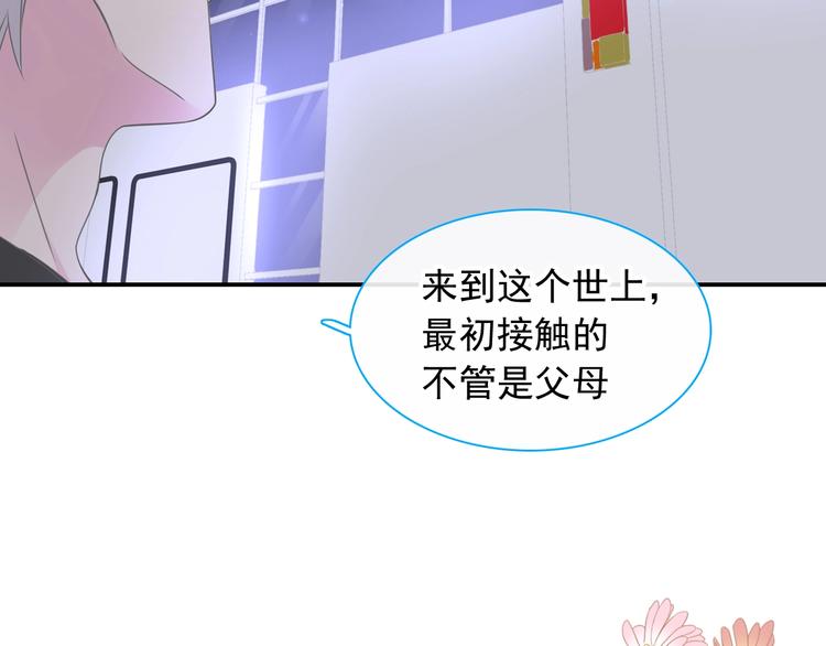 第190话 暴力人格26