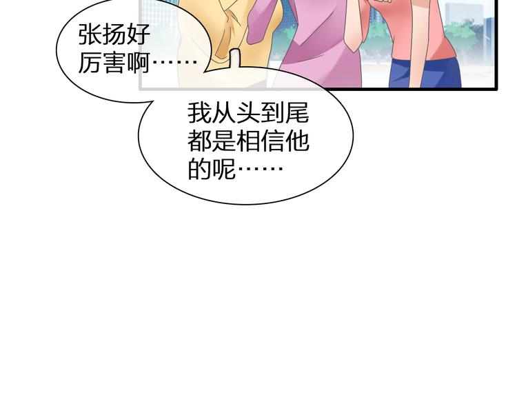 第121话 现场直播！52