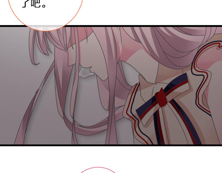第119话 没有底线的你46