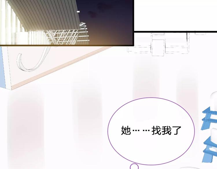 第174话 直男审美13